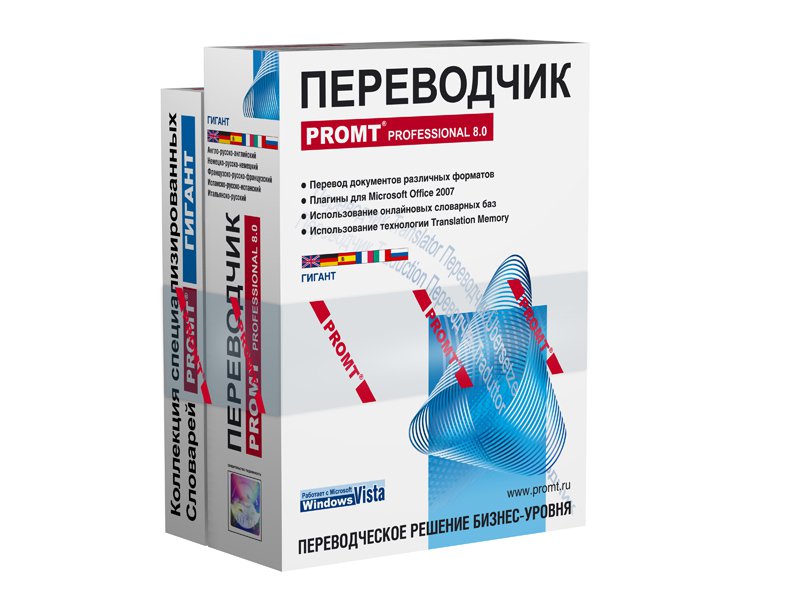 Скачать keygen для promt 8 5. Adobe Photoshop CS2 8 0 кейген.