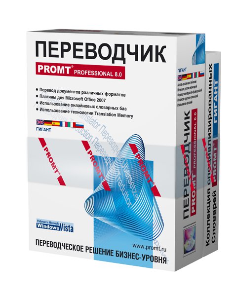 Программа Для Перевода Текст В Речь На Русском Языке Для Андроид