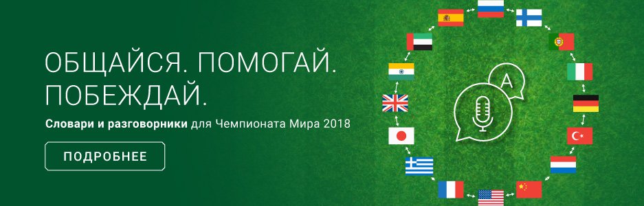 PROMT - переводчики и словари PROMT для перевода текста с английского ...