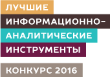 PROMT Translation Server стал финалистом в номинации «Лучшее информационно-аналитическое решение для экспертизы юридически значимых документов»