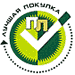 PROMT VER-Dict - приз «Лучшая покупка».