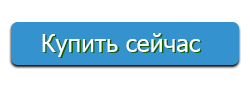 button_buy_blue.png