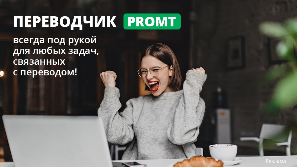 Мастер-триал