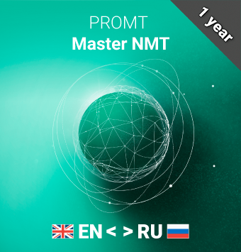 Офлайн переводчик с произношением для смартфонов, компьютеров и ...