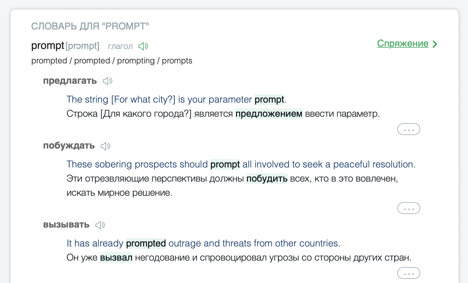 Снимок экрана 2025-04-10 в 16.03.22 (1).png Снимок экрана 2025-04-10 в 16.03.22 (1).png