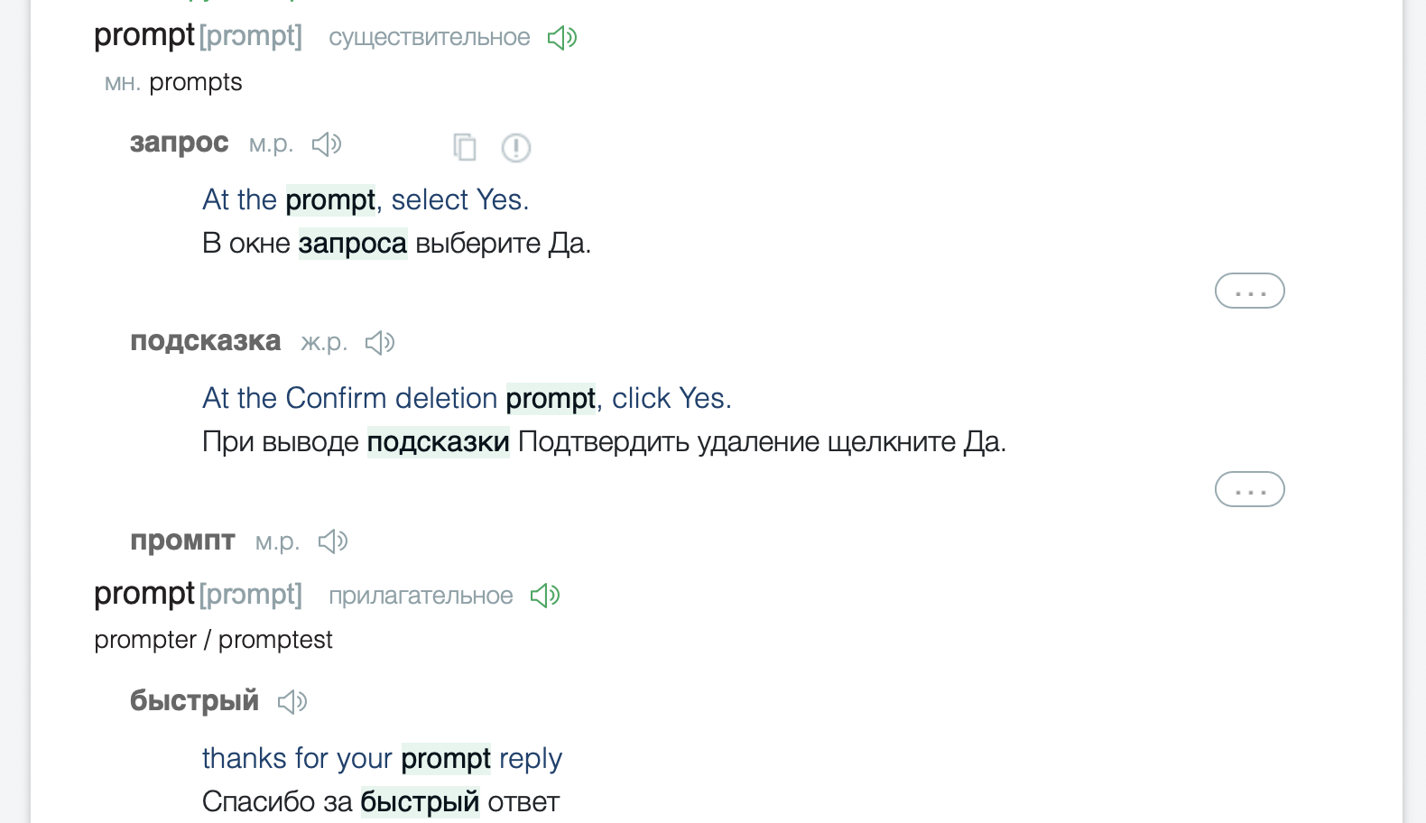 Снимок экрана 2025-04-10 в 16.04.28 (1).png Снимок экрана 2025-04-10 в 16.04.28 (1).png